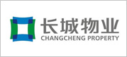 長城物業(yè)